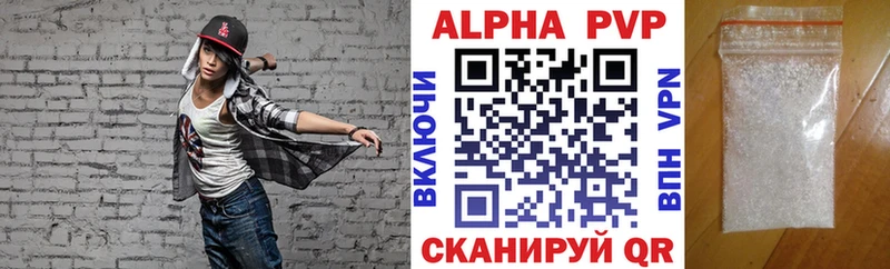 Alfa_PVP Crystall  Демидов 
