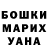 МДМА VHQ Rafael Inashoog