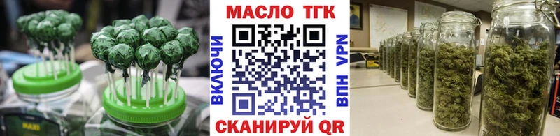 Canna-Cookies конопля  Демидов 