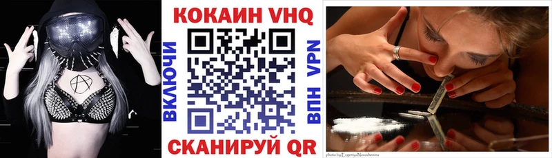 mega ссылки  даркнет формула  Cocaine Fish Scale  Демидов 