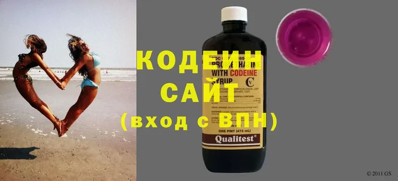 Кодеин напиток Lean (лин)  Демидов 