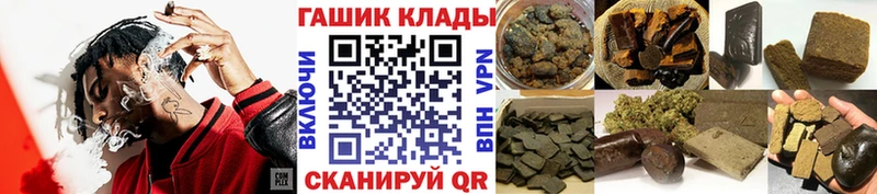 Гашиш гарик  сколько стоит  Демидов 