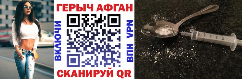 цены наркотик  Демидов  Героин гречка 