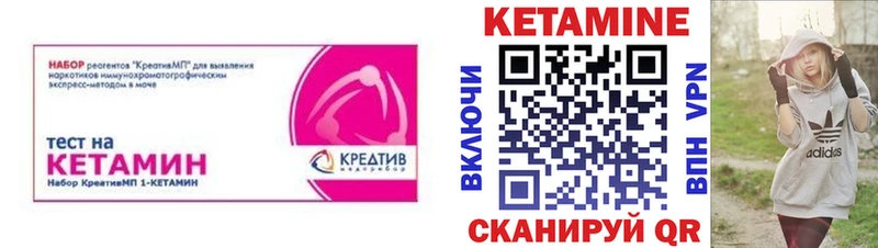 Кетамин ketamine  ОМГ ОМГ сайт  Демидов 