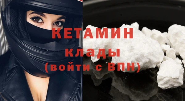 MESCALINE Бронницы
