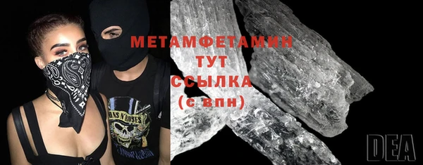 гашиш Богданович