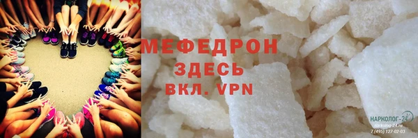 ешки Богородск