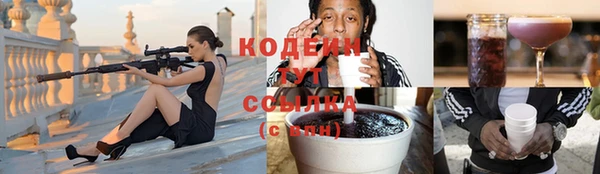 MESCALINE Бронницы