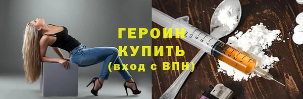 прущие крисы Богородицк