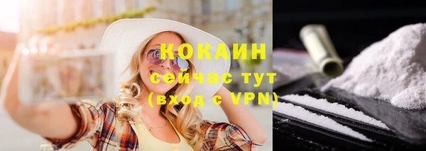 ECSTASY Бугульма