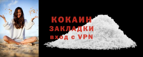ешки Богородск