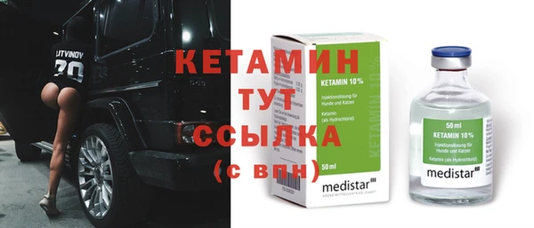 ECSTASY Бугульма
