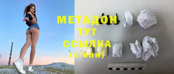 ECSTASY Бугульма