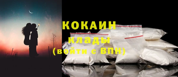 ешки Богородск