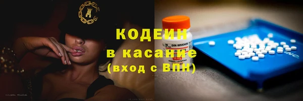 прущие крисы Богородицк