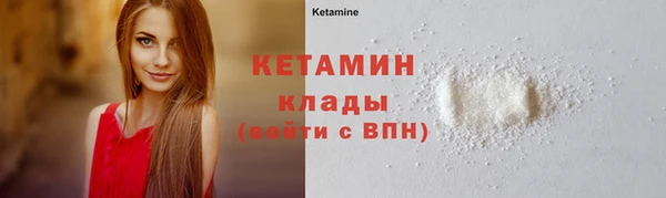 прущие крисы Богородицк