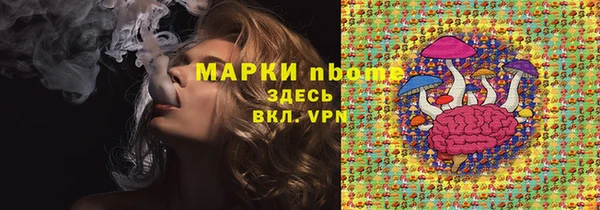 ECSTASY Бугульма