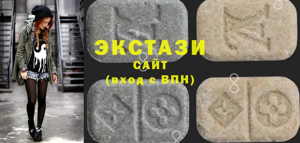 прущие крисы Богородицк