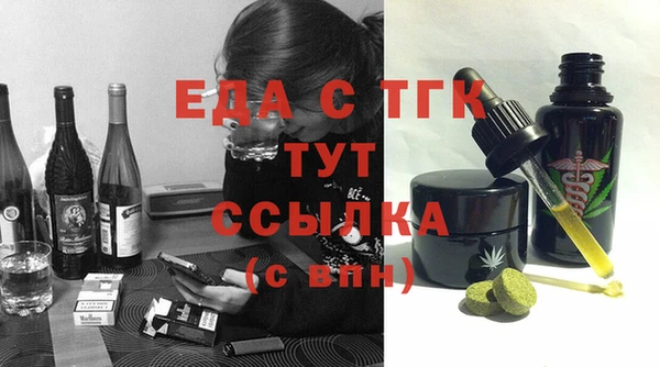 MESCALINE Бронницы