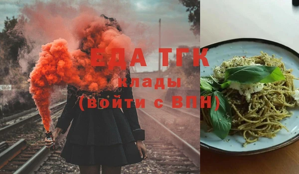 прущие крисы Богородицк