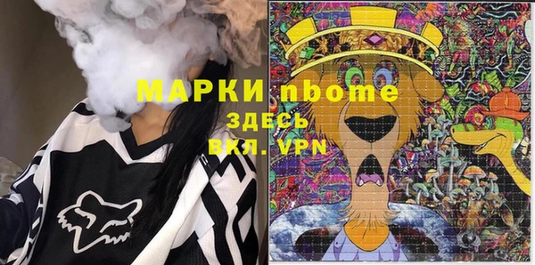 ешки Богородск
