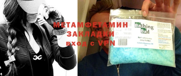 прущий лед Бородино