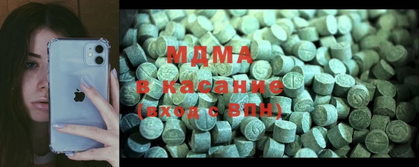 ECSTASY Бугульма