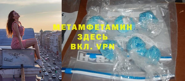 гашиш Богданович