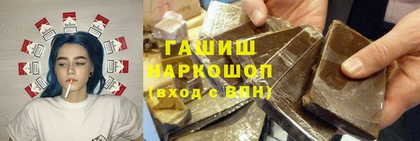 гашиш Богданович