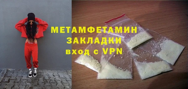 ECSTASY Бугульма