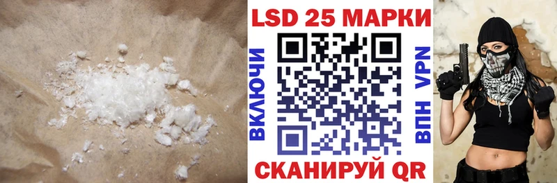 ЛСД экстази ecstasy Демидов
