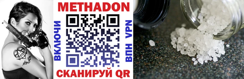 OMG вход  Демидов  Метадон methadone 