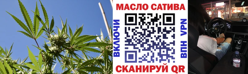ТГК THC oil дарнет шоп Демидов